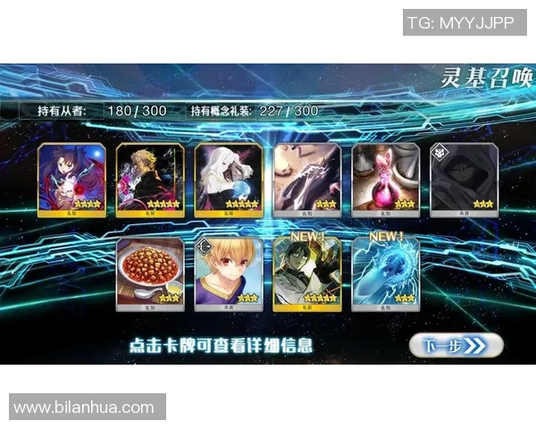 球星抽足球卡的精彩瞬间揭秘如何通过抽卡获得珍稀球员卡牌